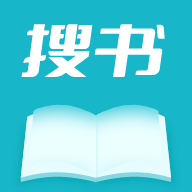搜书精灵2022