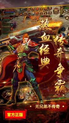 赤月超变赚钱版