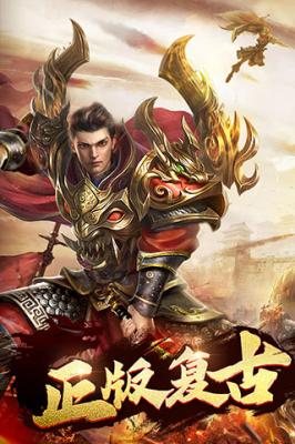 猎魔传奇挂机版截图4