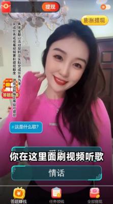 金曲多多等级红包版截图2