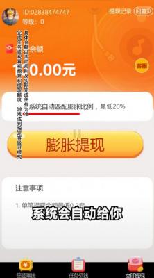 金曲多多等级红包版截图1