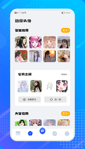 小只茉莉壁纸截图1