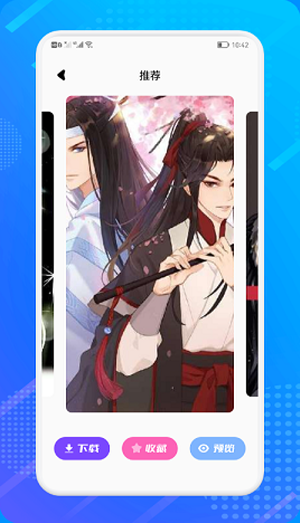 小只茉莉壁纸截图3