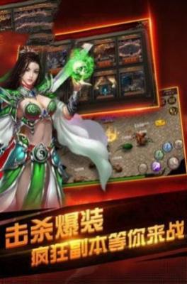 龙之传奇沉默三职业
