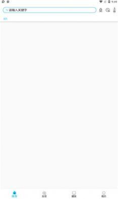 美剧巴士免费版