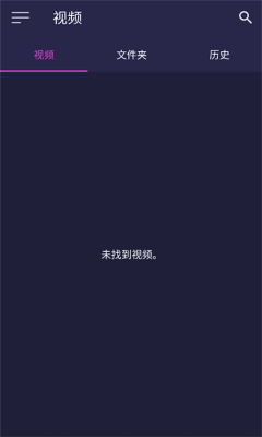 塔可播放器免费版截图1