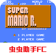 超级马里奥1985版