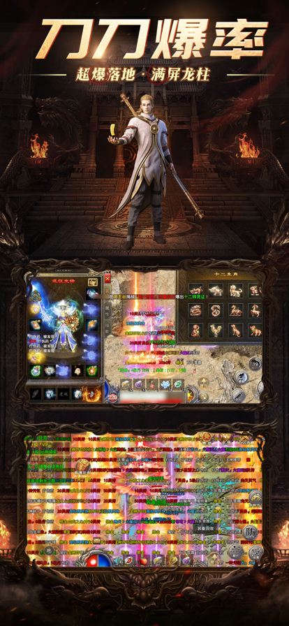 皇朝盛世侠义九州截图1