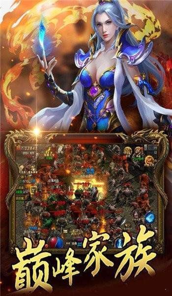 狂暴火龙神器无限刀截图3