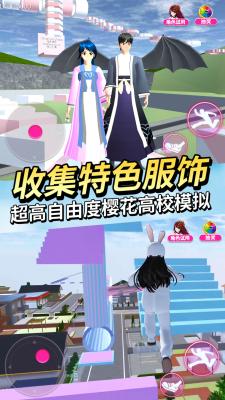 动物高校模拟器截图4