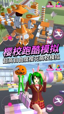 动物高校模拟器截图5