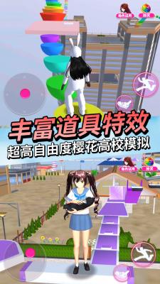 动物高校模拟器截图3