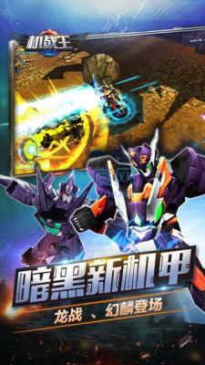 机战王2022最新版