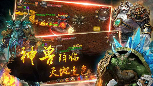 有战灵的传奇手机游戏
