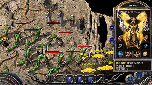 有恶魔广场的传奇版本手游