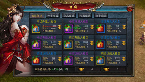 有玲珑塔的传奇手游2022