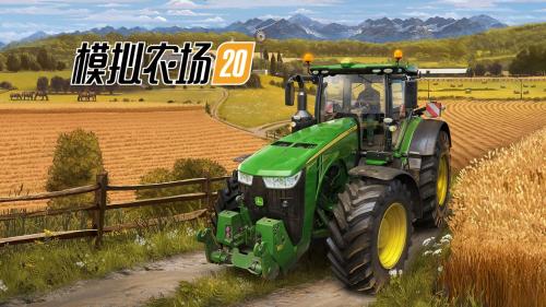 模拟农场20挂车模组截图1