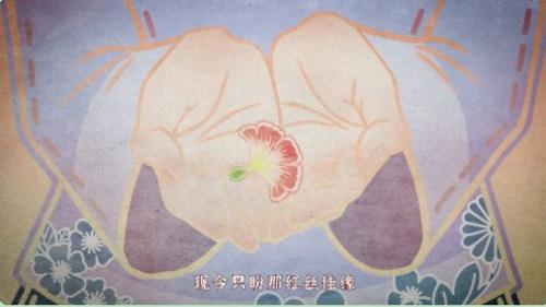 纸嫁衣4红丝缠免广告版