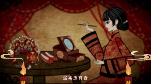 纸嫁衣4红丝缠免广告版截图2