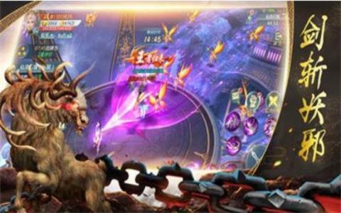 山海经古兽现世截图3