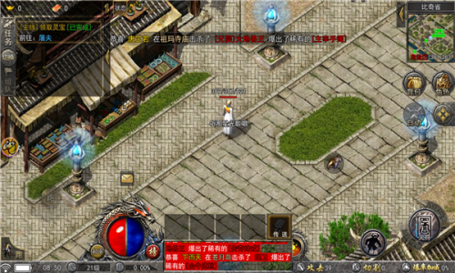 鬼王大极品截图3