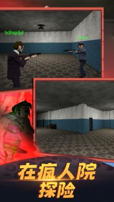 恐怖奶奶铁人(asylum77)截图1