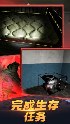 恐怖奶奶铁人中文版截图5