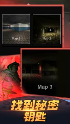 恐怖奶奶铁人中文版截图2