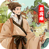 果园赚钱红包版