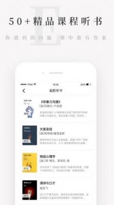 天天小读最新版