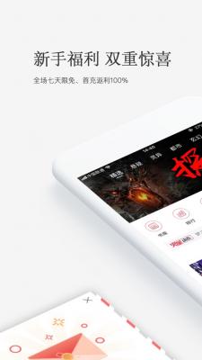 火星小说网最新版截图1