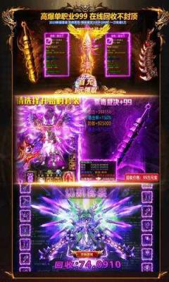 风云传奇之铁骑风云