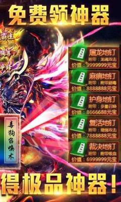 风云传奇之铁骑风云