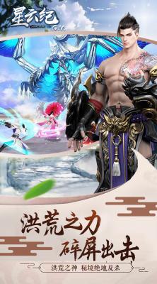 星云纪gm后台版截图4