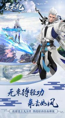 星云纪gm后台版截图2