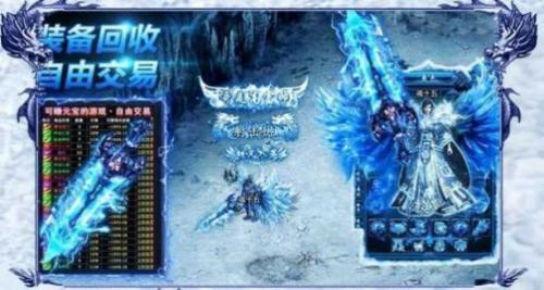 仙境传奇冰雪打金1.80