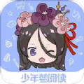 少年梦阅读全集免费版