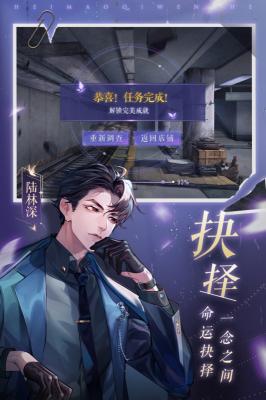 黑猫奇闻社官网版截图1