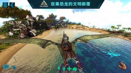 方舟生存进化洪荒mod截图1