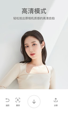甜盐相机最新版截图1