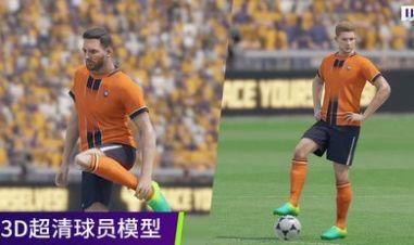 最佳球会九游版