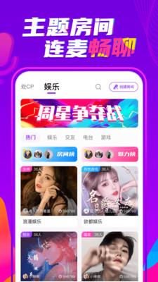 喃喃交友最新版截图3