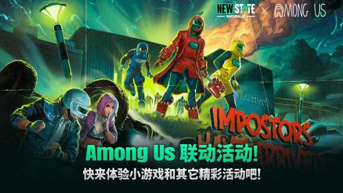 绝地求生未来之役0.9.35版本截图3