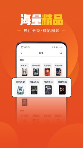 乐读免费小说截图1