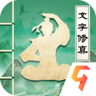 古剑世界最新版