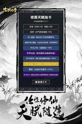 古剑世界最新版