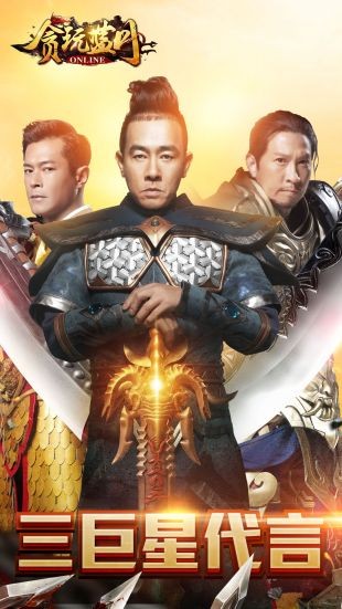 凤凰传奇三职业满攻速魂环截图3