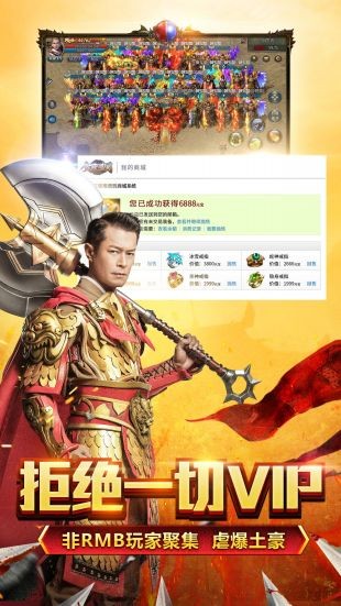 凤凰传奇三职业满攻速魂环截图2