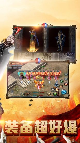 凤凰传奇三职业满攻速魂环截图1