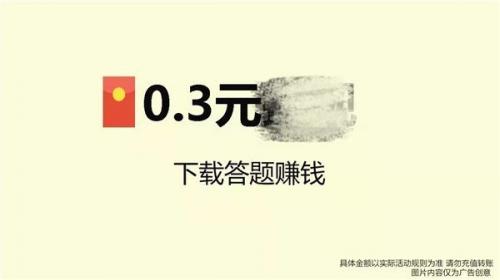 答题赚多多2022红包版